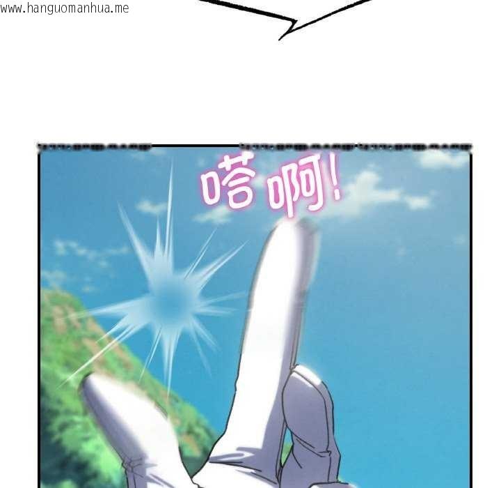韩国漫画危险同学会韩漫_危险同学会-第75话在线免费阅读-韩国漫画-第38张图片