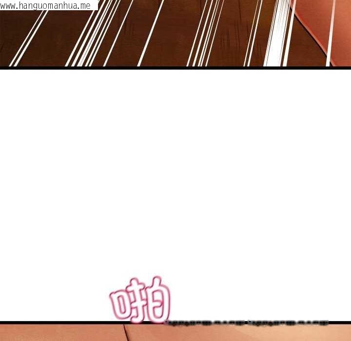 韩国漫画亲密宝鉴韩漫_亲密宝鉴-第28话在线免费阅读-韩国漫画-第142张图片