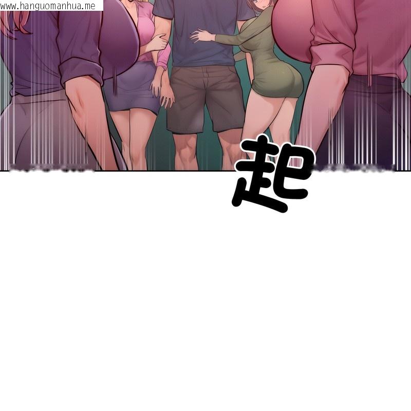 韩国漫画超美味人妻x4韩漫_超美味人妻x4-第7话在线免费阅读-韩国漫画-第147张图片