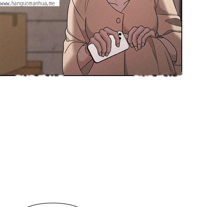 韩国漫画被吞噬的夜韩漫_被吞噬的夜-第44话在线免费阅读-韩国漫画-第181张图片