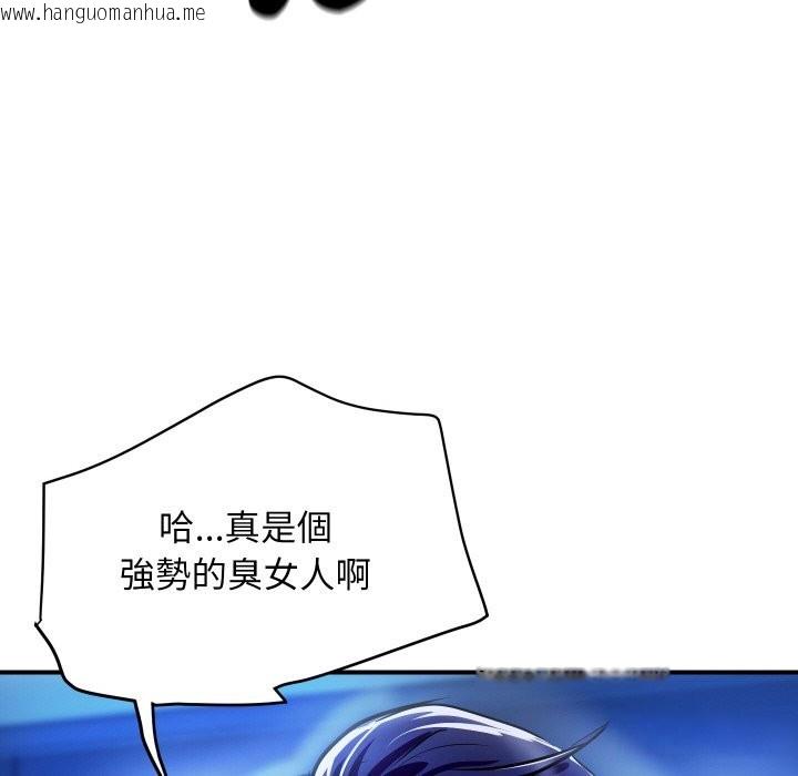 韩国漫画顶级豪门秘辛韩漫_顶级豪门秘辛-第7话在线免费阅读-韩国漫画-第184张图片