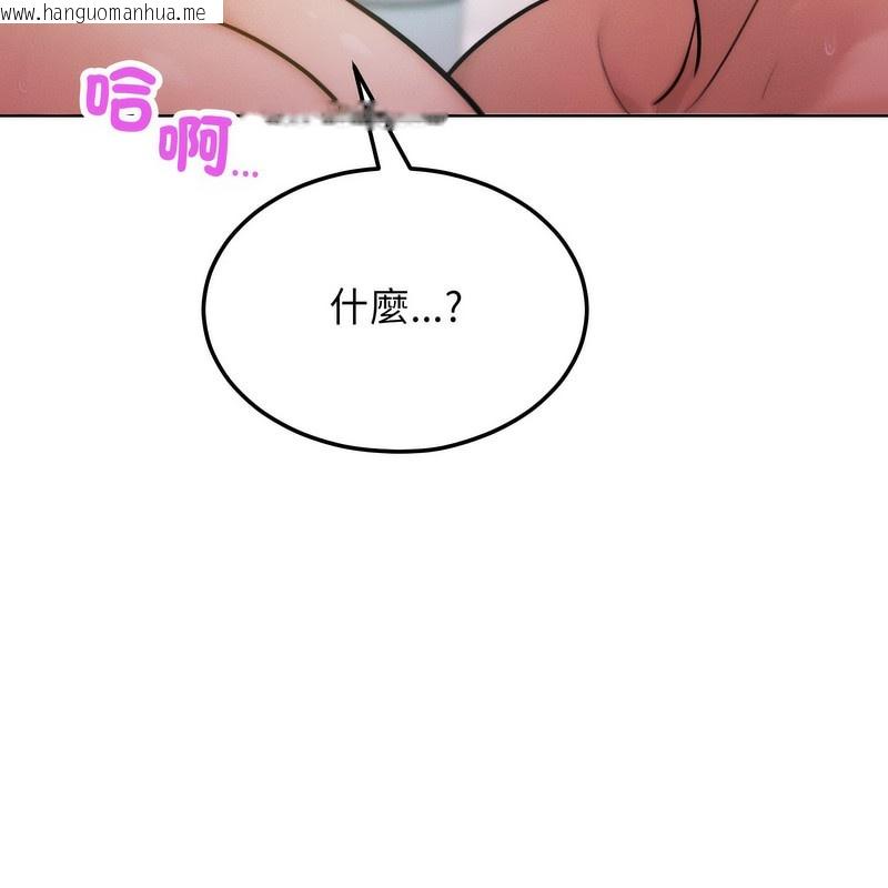 韩国漫画超美味人妻x4韩漫_超美味人妻x4-第6话在线免费阅读-韩国漫画-第17张图片