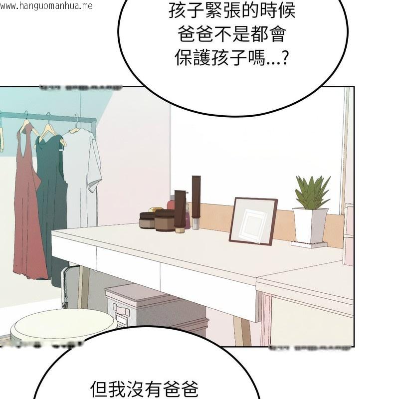 韩国漫画超美味人妻x4韩漫_超美味人妻x4-第5话在线免费阅读-韩国漫画-第36张图片