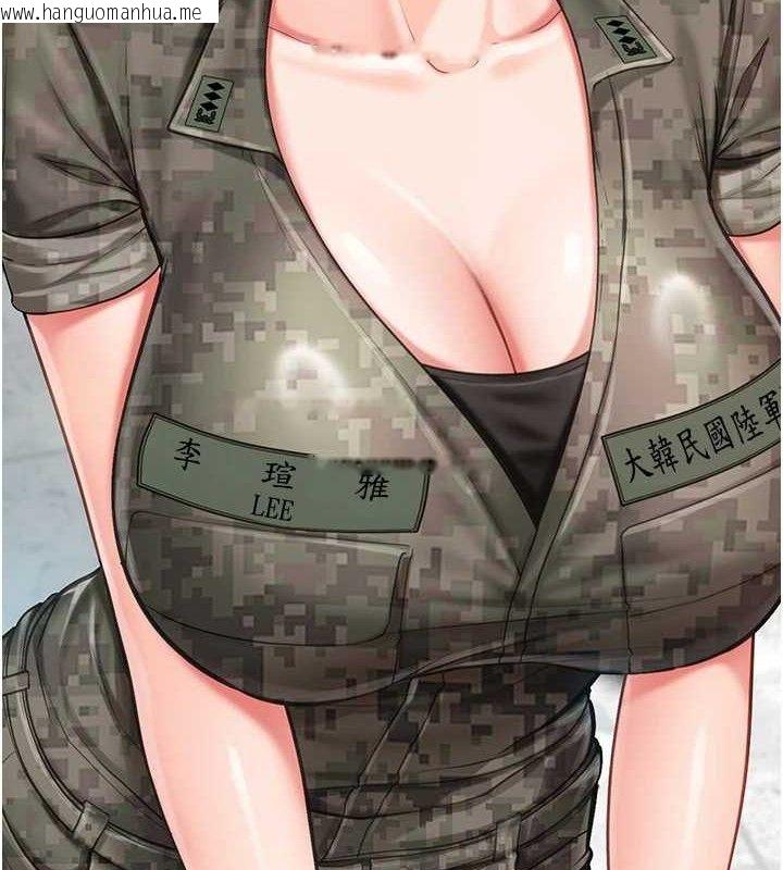 韩国漫画报告女班长:一根突起韩漫_报告女班长:一根突起-第11话-填满姐姐的小穴在线免费阅读-韩国漫画-第9张图片