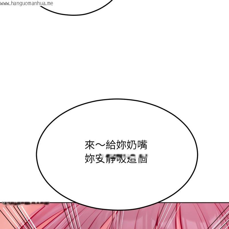 韩国漫画超美味人妻x4韩漫_超美味人妻x4-第5话在线免费阅读-韩国漫画-第76张图片