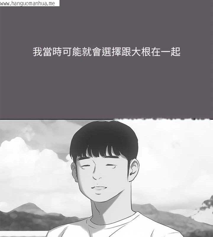韩国漫画纵夏夜之梦(无码版)韩漫_纵夏夜之梦(无码版)-第104话-出轨的下场在线免费阅读-韩国漫画-第59张图片