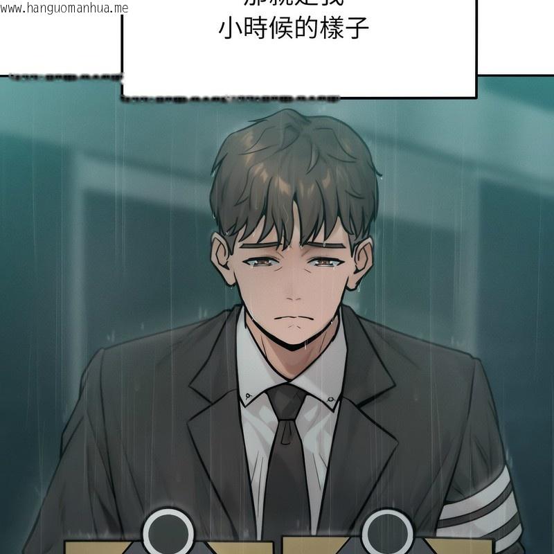 韩国漫画超美味人妻x4韩漫_超美味人妻x4-第1话在线免费阅读-韩国漫画-第46张图片