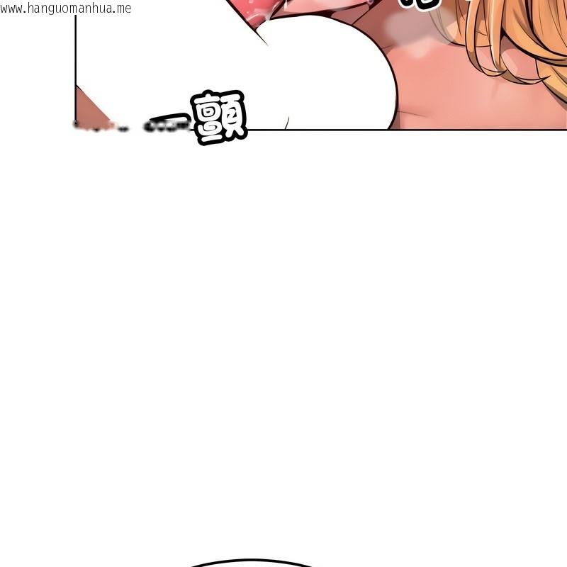 韩国漫画超美味人妻x4韩漫_超美味人妻x4-第11话在线免费阅读-韩国漫画-第24张图片