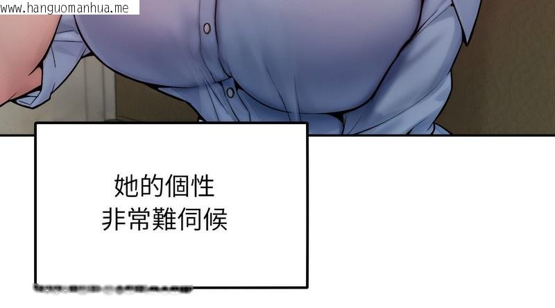 韩国漫画超美味人妻x4韩漫_超美味人妻x4-第1话在线免费阅读-韩国漫画-第11张图片