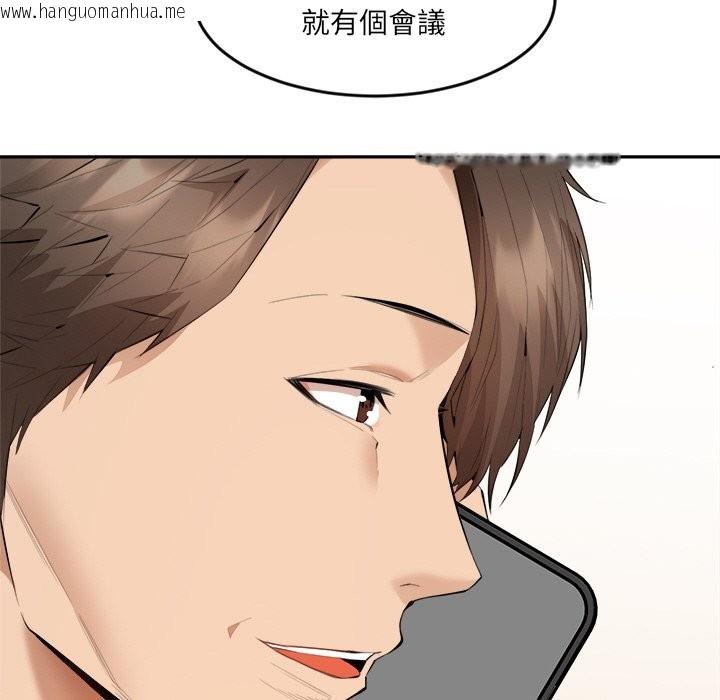 韩国漫画女子宿舍日记韩漫_女子宿舍日记-第2话在线免费阅读-韩国漫画-第152张图片