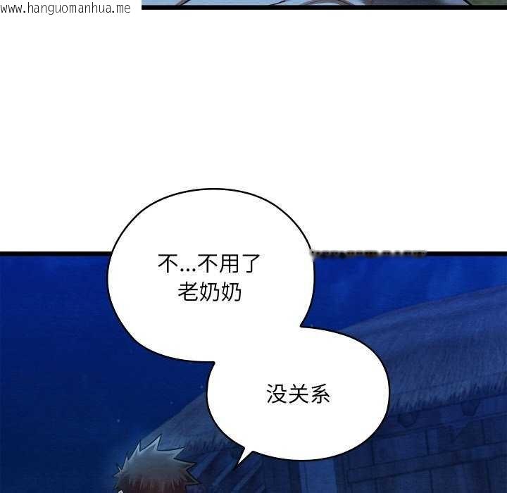 韩国漫画亲密宝鉴韩漫_亲密宝鉴-第28话在线免费阅读-韩国漫画-第48张图片