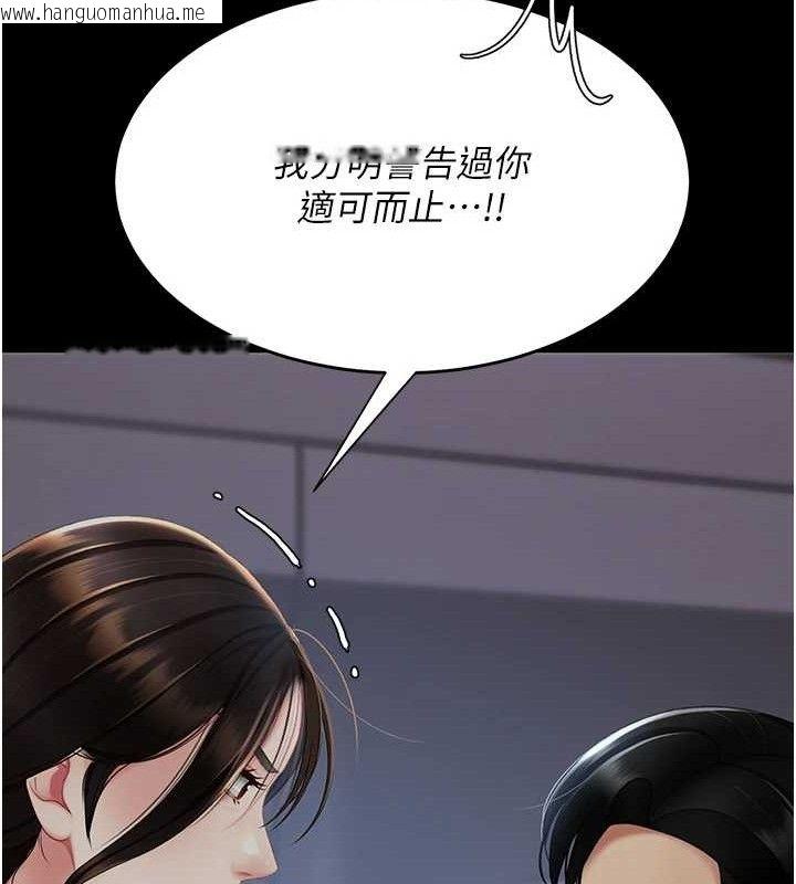 韩国漫画复仇母女丼韩漫_复仇母女丼-第112话-员工教育从零开始在线免费阅读-韩国漫画-第65张图片