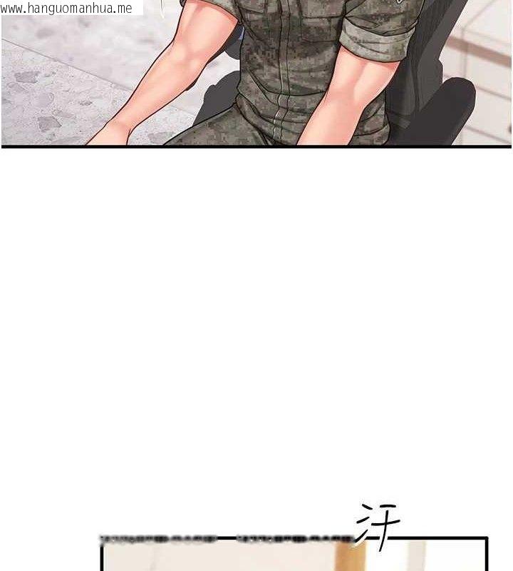 韩国漫画报告女班长:一根突起韩漫_报告女班长:一根突起-第11话-填满姐姐的小穴在线免费阅读-韩国漫画-第15张图片
