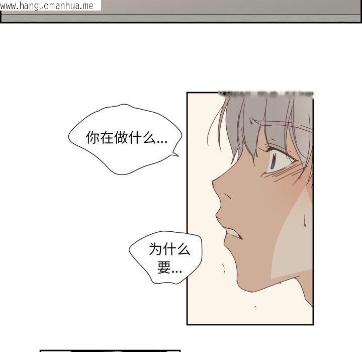 韩国漫画纯洁之罪韩漫_纯洁之罪-第12话在线免费阅读-韩国漫画-第19张图片