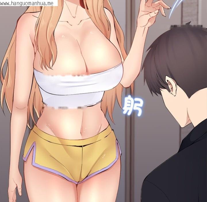 韩国漫画女子宿舍日记韩漫_女子宿舍日记-第1话在线免费阅读-韩国漫画-第201张图片