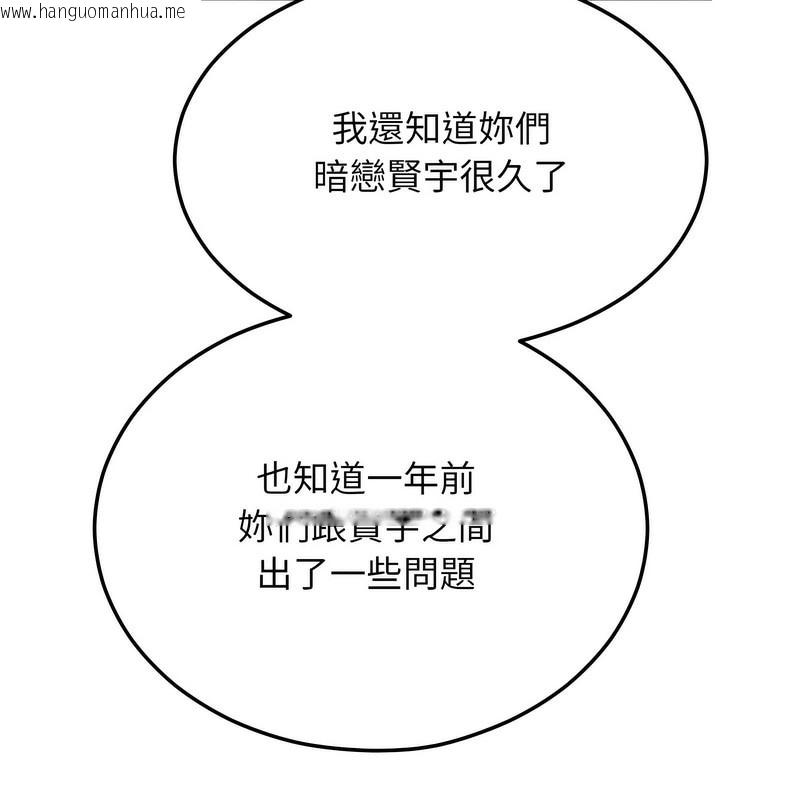 韩国漫画超美味人妻x4韩漫_超美味人妻x4-第7话在线免费阅读-韩国漫画-第63张图片