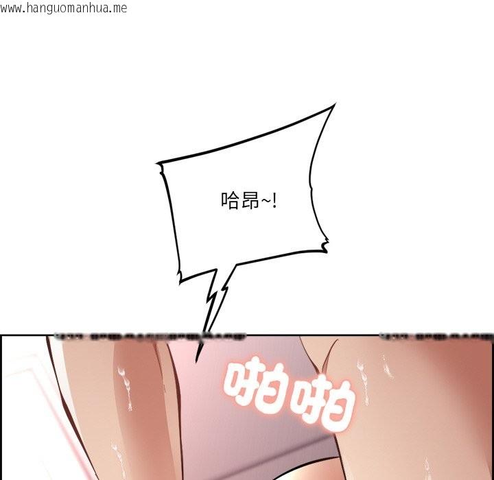 韩国漫画女子宿舍日记韩漫_女子宿舍日记-第1话在线免费阅读-韩国漫画-第123张图片