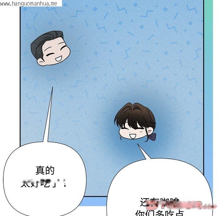 韩国漫画被吞噬的夜韩漫_被吞噬的夜-第44话在线免费阅读-韩国漫画-第148张图片