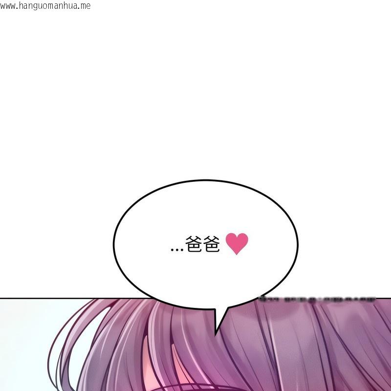 韩国漫画超美味人妻x4韩漫_超美味人妻x4-第6话在线免费阅读-韩国漫画-第129张图片