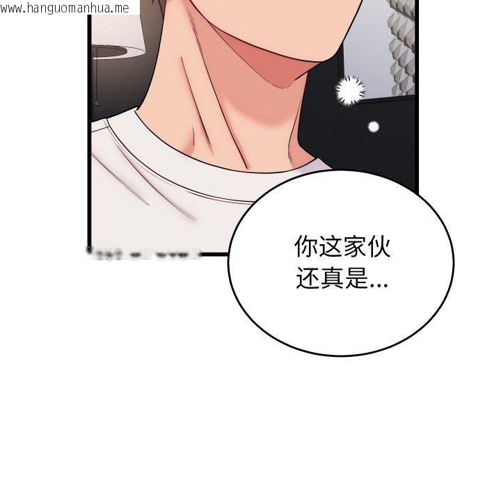 韩国漫画少爷的替身韩漫_少爷的替身-第10话在线免费阅读-韩国漫画-第5张图片