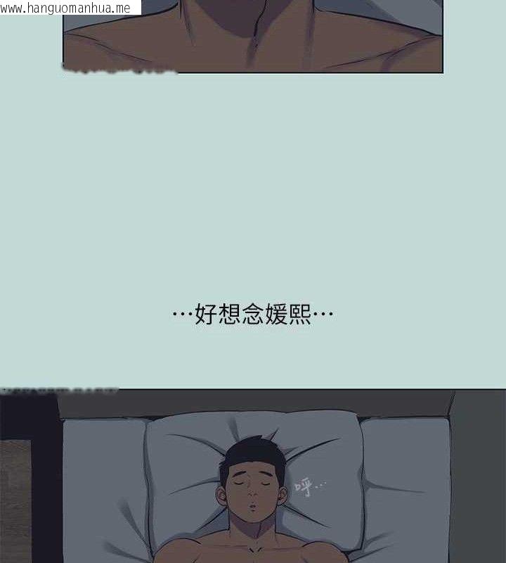 韩国漫画纵夏夜之梦(无码版)韩漫_纵夏夜之梦(无码版)-第103话-令人难以抗拒的胴体在线免费阅读-韩国漫画-第20张图片