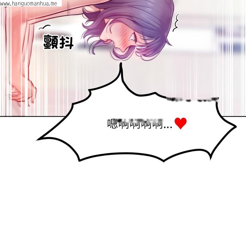韩国漫画超美味人妻x4韩漫_超美味人妻x4-第6话在线免费阅读-韩国漫画-第164张图片