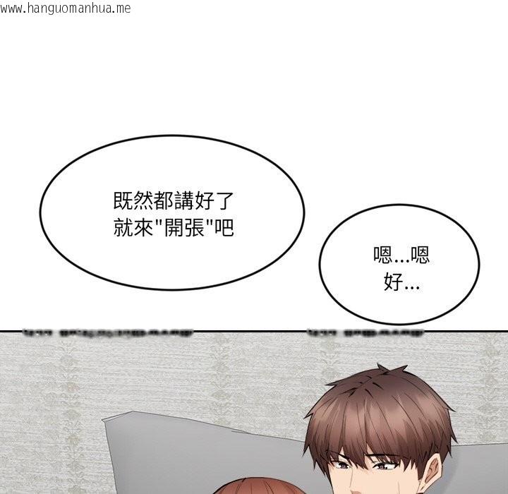 韩国漫画女子宿舍日记韩漫_女子宿舍日记-第2话在线免费阅读-韩国漫画-第166张图片