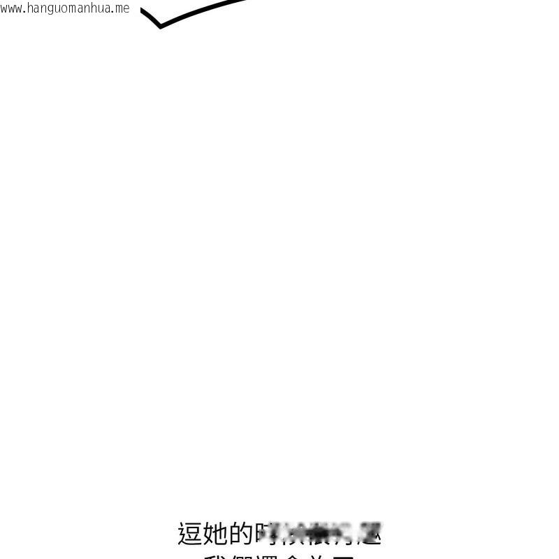 韩国漫画超美味人妻x4韩漫_超美味人妻x4-第3话在线免费阅读-韩国漫画-第53张图片