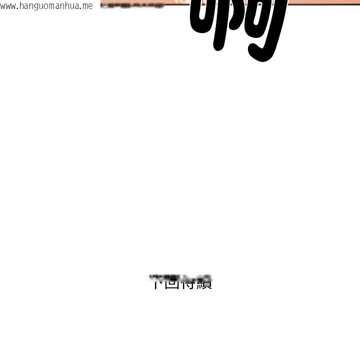 韩国漫画女子宿舍日记韩漫_女子宿舍日记-第4话在线免费阅读-韩国漫画-第160张图片