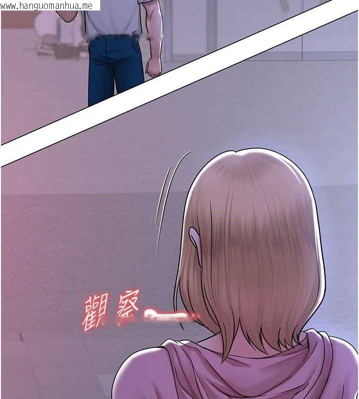 韩国漫画网红女老师韩漫_网红女老师-第25话-与新猎物约砲在线免费阅读-韩国漫画-第130张图片