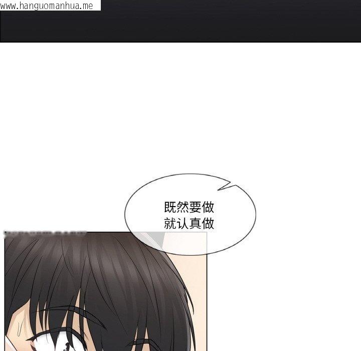 韩国漫画轻触!-解除封印韩漫_轻触!-解除封印-第17话在线免费阅读-韩国漫画-第10张图片
