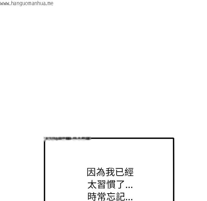 韩国漫画超美味人妻x4韩漫_超美味人妻x4-最终话在线免费阅读-韩国漫画-第61张图片
