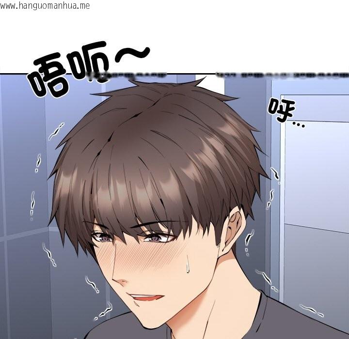 韩国漫画女子宿舍日记韩漫_女子宿舍日记-第4话在线免费阅读-韩国漫画-第15张图片