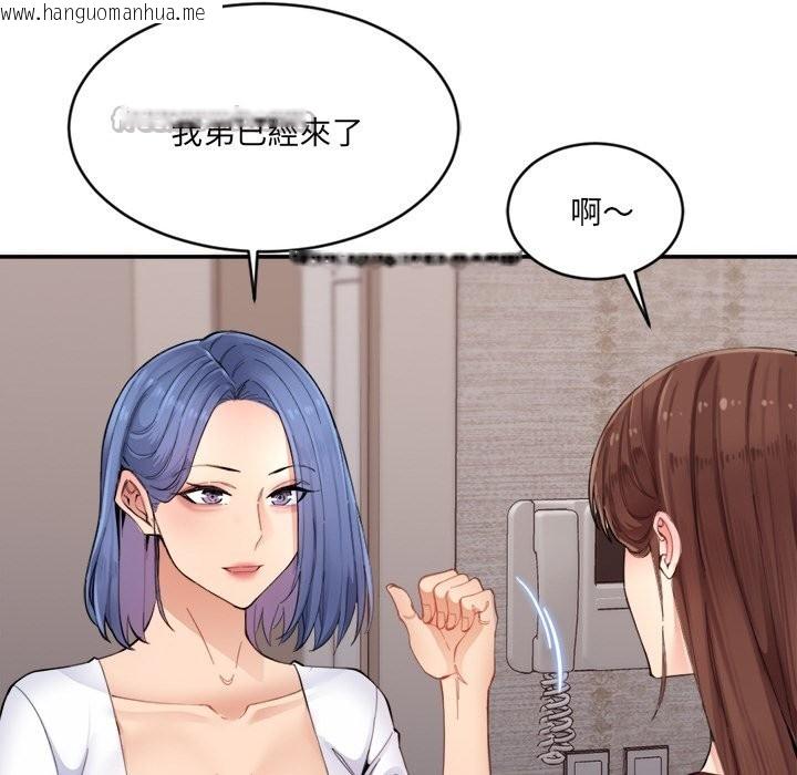 韩国漫画女子宿舍日记韩漫_女子宿舍日记-第1话在线免费阅读-韩国漫画-第210张图片