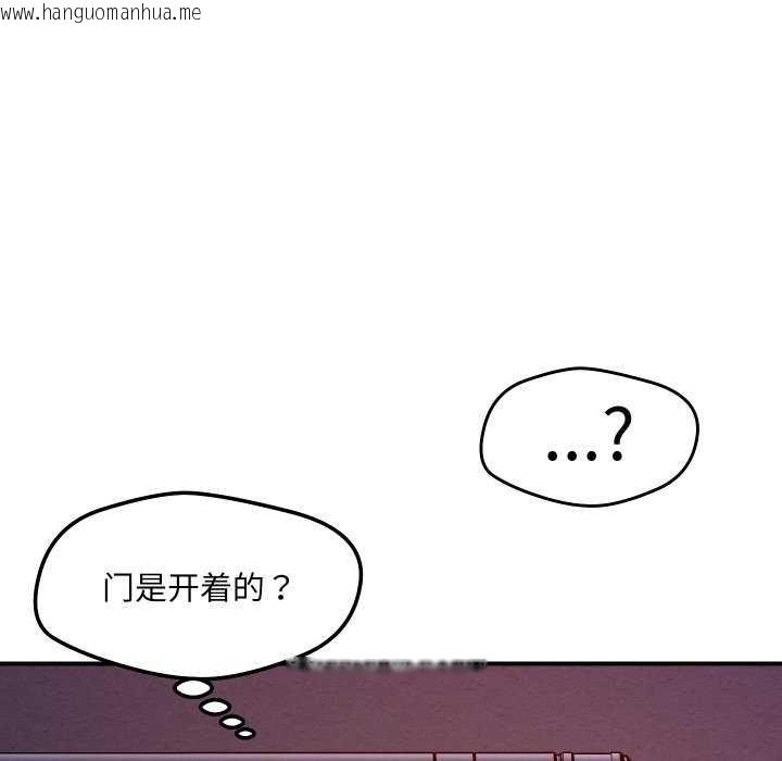 韩国漫画恋人未满韩漫_恋人未满-第56话在线免费阅读-韩国漫画-第130张图片