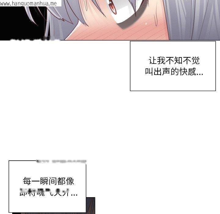 韩国漫画轻触!-解除封印韩漫_轻触!-解除封印-第17话在线免费阅读-韩国漫画-第101张图片