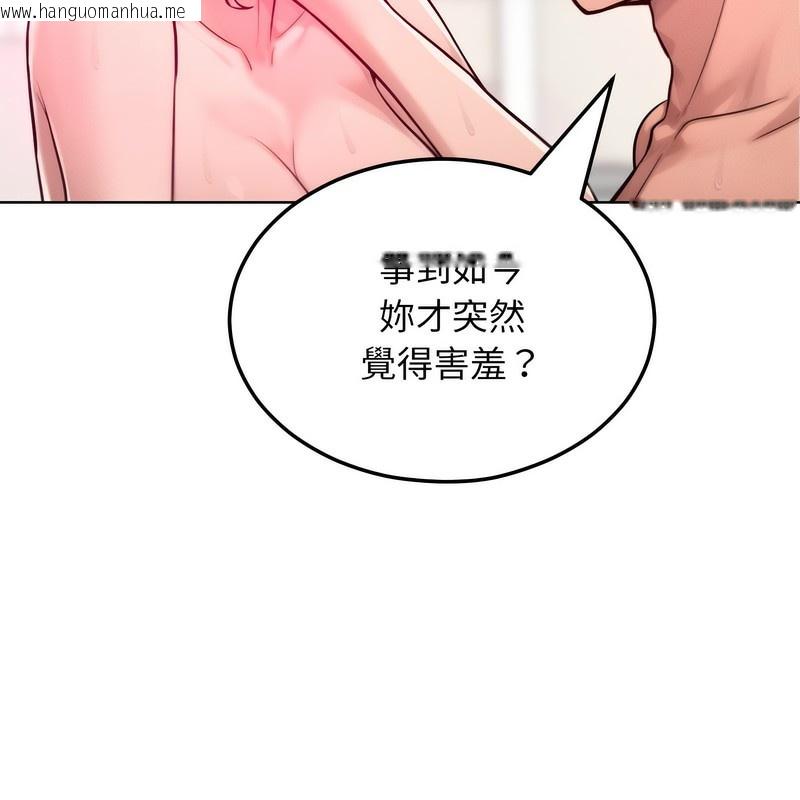 韩国漫画超美味人妻x4韩漫_超美味人妻x4-第6话在线免费阅读-韩国漫画-第25张图片