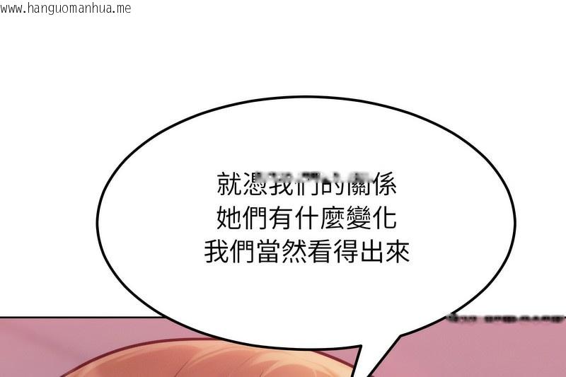 韩国漫画超美味人妻x4韩漫_超美味人妻x4-第2话在线免费阅读-韩国漫画-第35张图片
