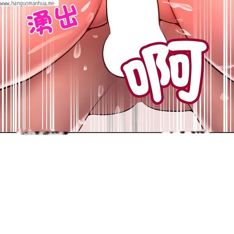 韩国漫画超美味人妻x4韩漫_超美味人妻x4-第11话在线免费阅读-韩国漫画-第138张图片
