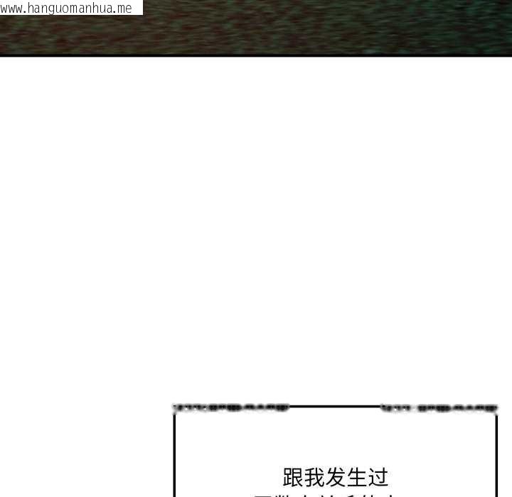 韩国漫画恋人未满韩漫_恋人未满-第56话在线免费阅读-韩国漫画-第86张图片