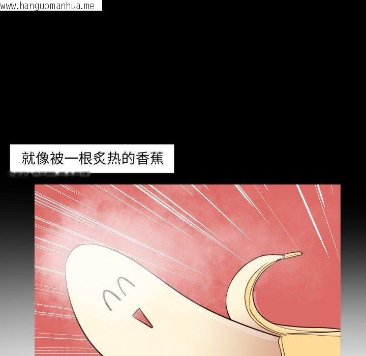 韩国漫画换身恋人韩漫_换身恋人-第4话在线免费阅读-韩国漫画-第14张图片