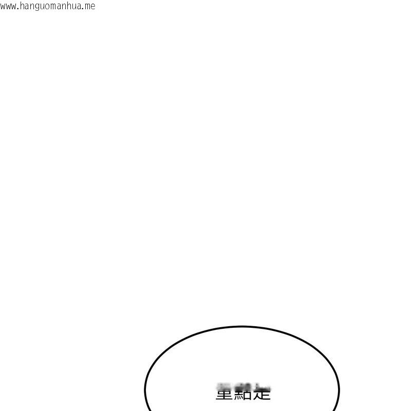 韩国漫画超美味人妻x4韩漫_超美味人妻x4-第11话在线免费阅读-韩国漫画-第187张图片