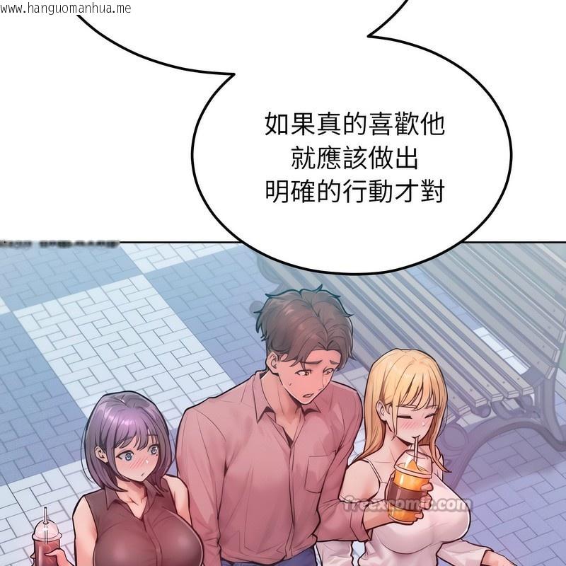 韩国漫画超美味人妻x4韩漫_超美味人妻x4-第7话在线免费阅读-韩国漫画-第112张图片