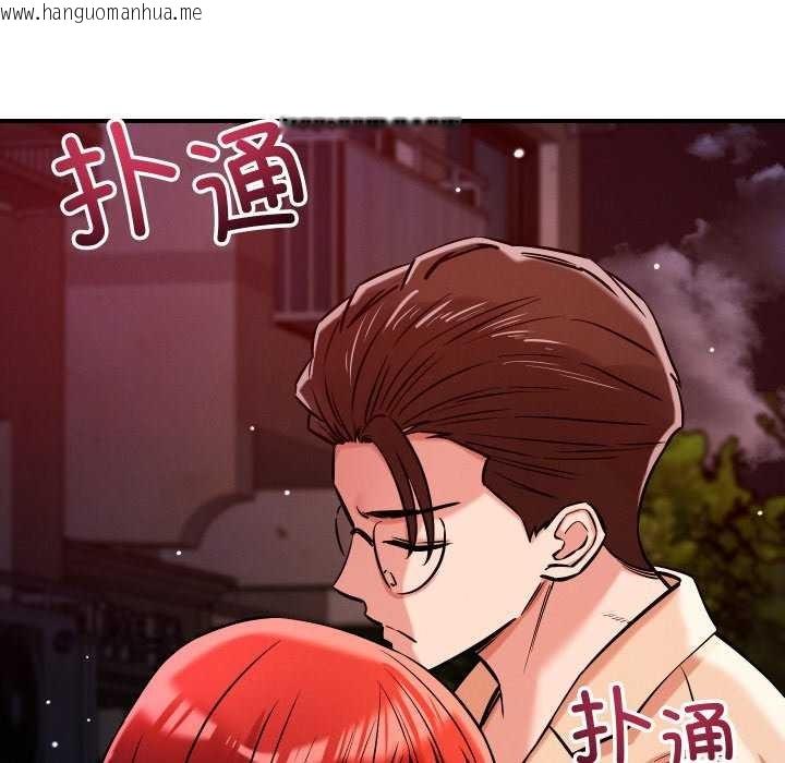 韩国漫画恋人未满韩漫_恋人未满-第56话在线免费阅读-韩国漫画-第40张图片