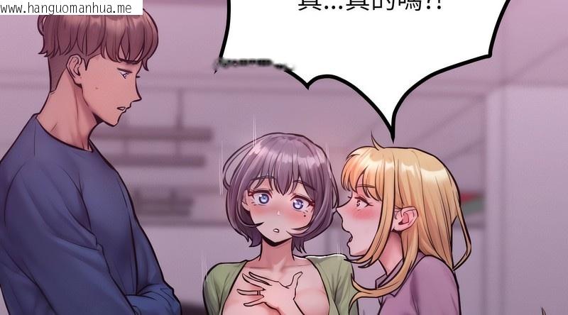 韩国漫画超美味人妻x4韩漫_超美味人妻x4-第2话在线免费阅读-韩国漫画-第11张图片