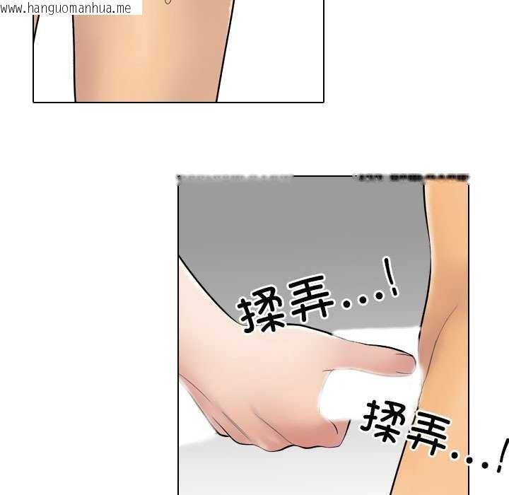 韩国漫画同事换换爱韩漫_同事换换爱-第224话在线免费阅读-韩国漫画-第89张图片