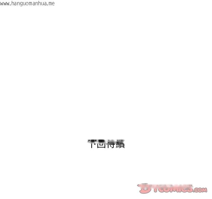 韩国漫画女子宿舍日记韩漫_女子宿舍日记-第5话在线免费阅读-韩国漫画-第165张图片