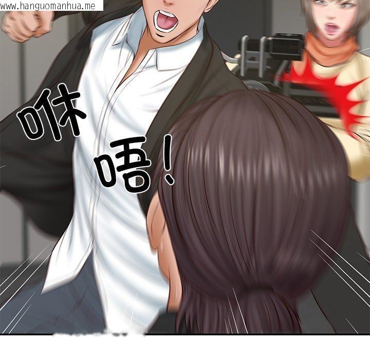 韩国漫画财阀家的女婿韩漫_财阀家的女婿-第38话在线免费阅读-韩国漫画-第38张图片