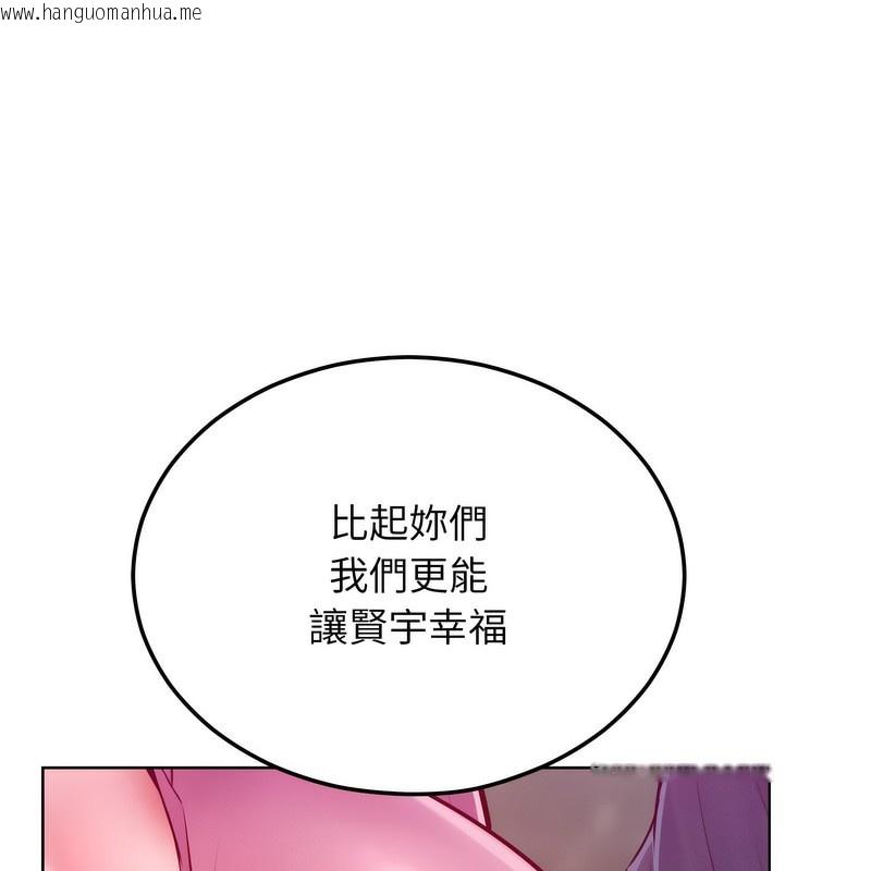 韩国漫画超美味人妻x4韩漫_超美味人妻x4-第7话在线免费阅读-韩国漫画-第125张图片