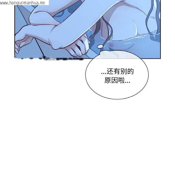 韩国漫画吉赛儿之血韩漫_吉赛儿之血-第9话在线免费阅读-韩国漫画-第98张图片